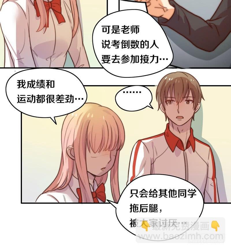 第21话 围攻