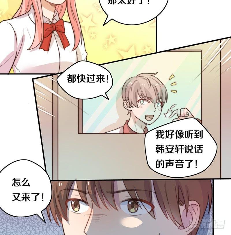第21话 围攻