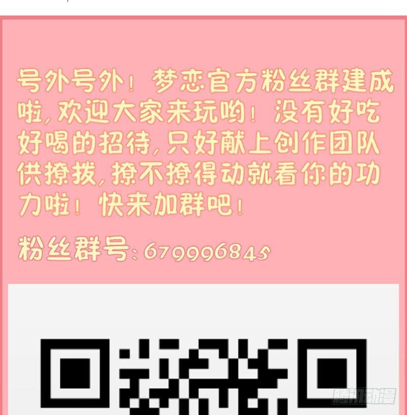 第21话 围攻