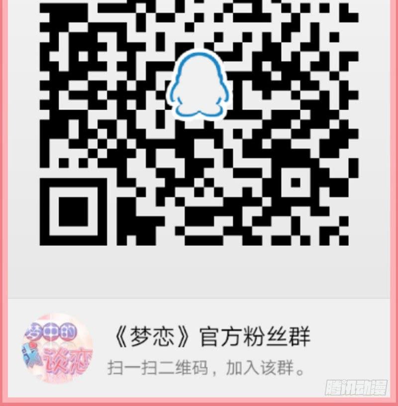第21话 围攻
