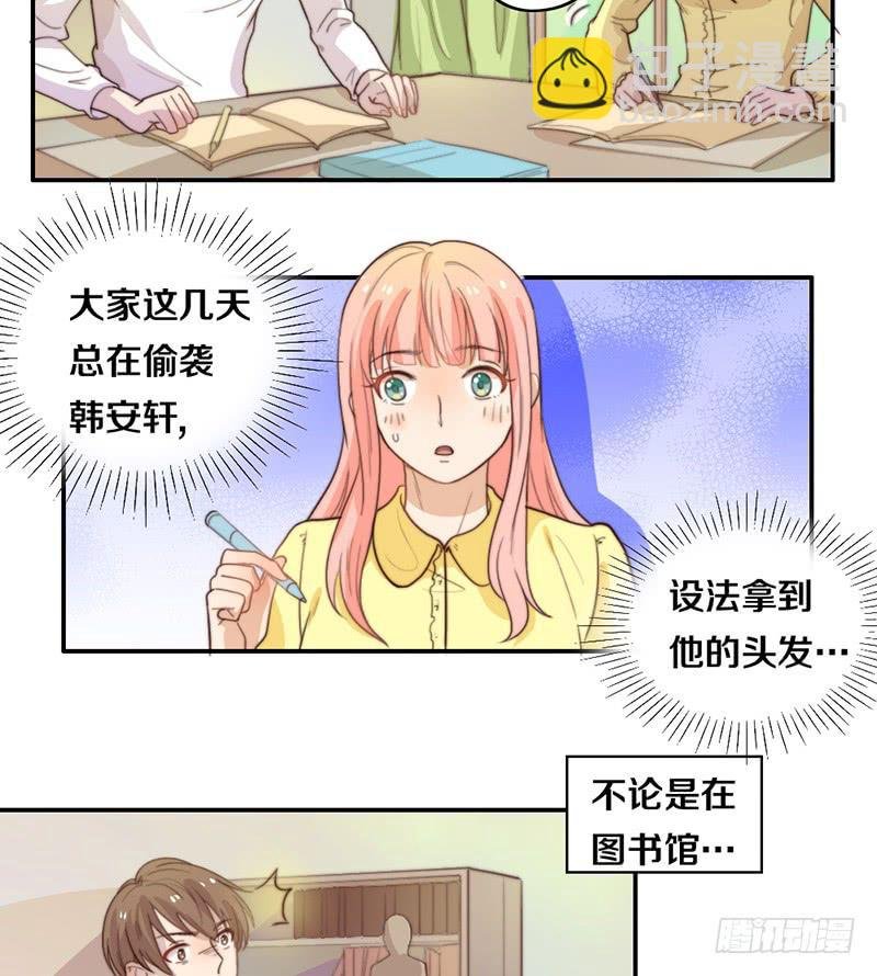第22话 补习那点事
