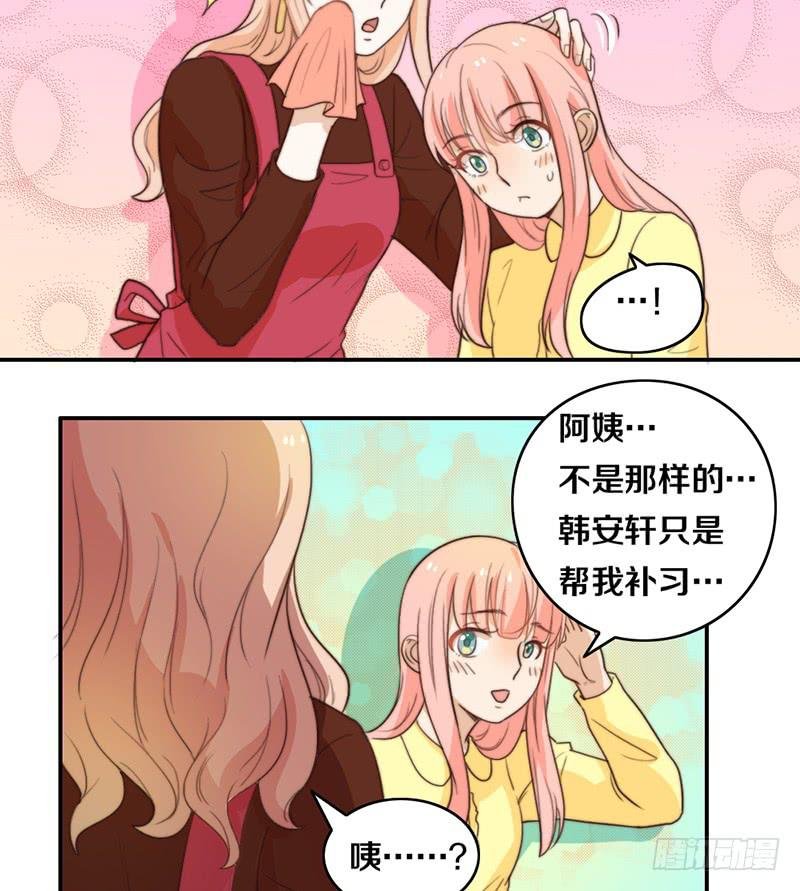 第22话 补习那点事