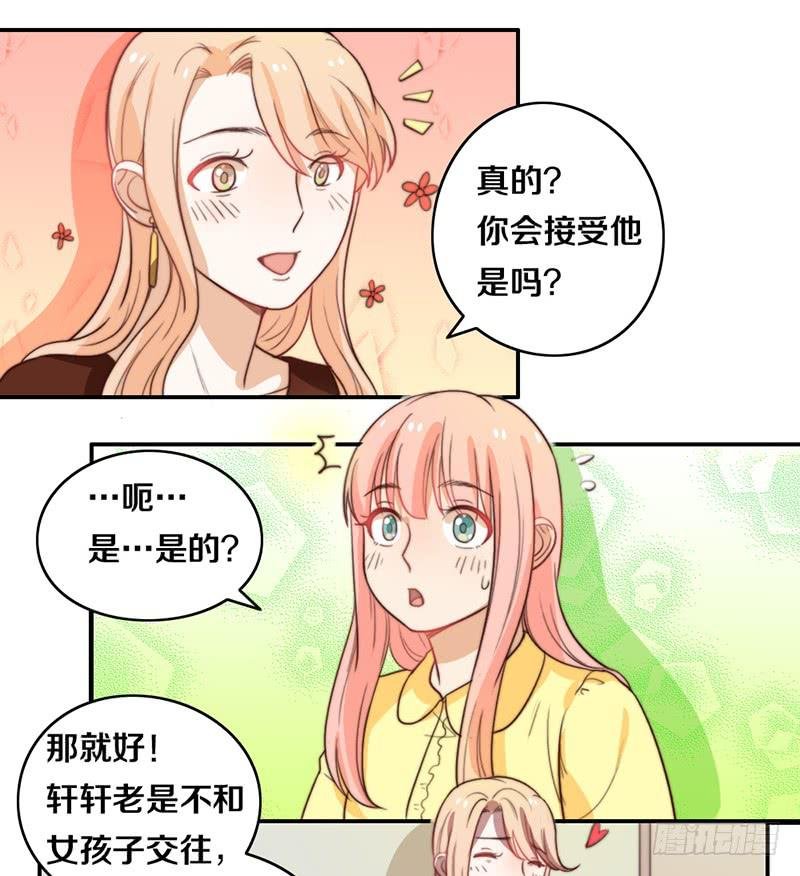 第22话 补习那点事