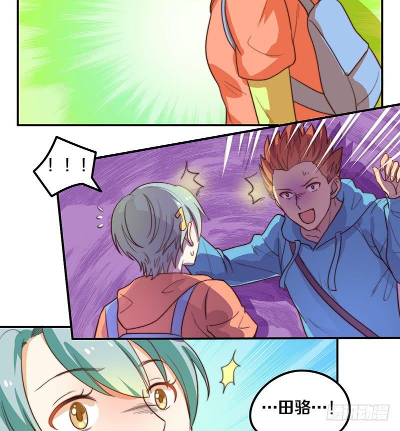 第22话 补习那点事