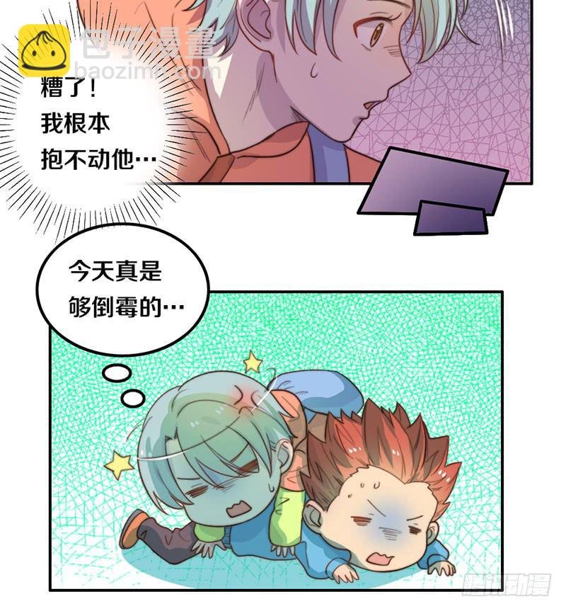 第22话 补习那点事