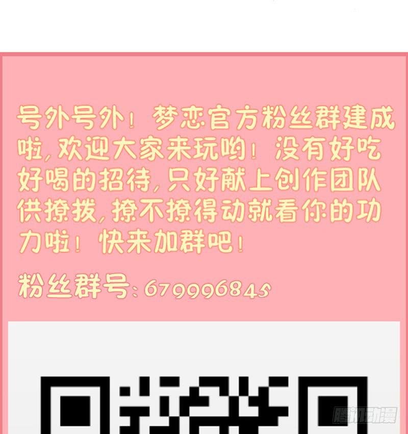 第22话 补习那点事