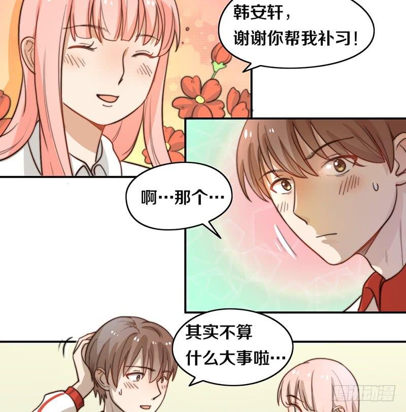 第23话 猪队友