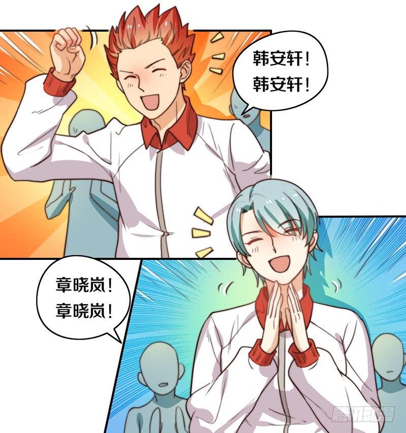 第23话 猪队友
