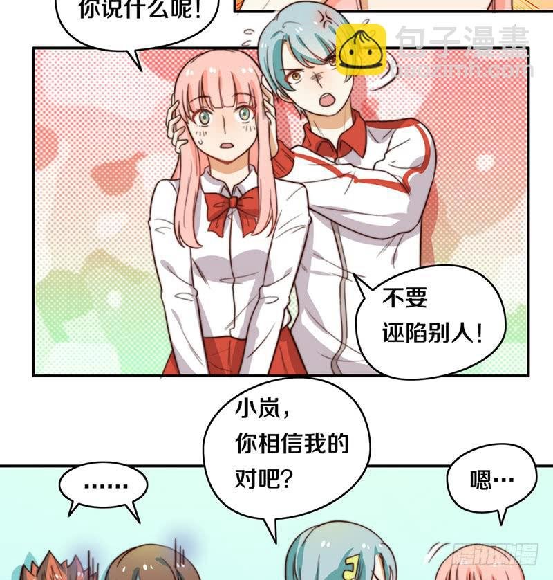 第23话 猪队友