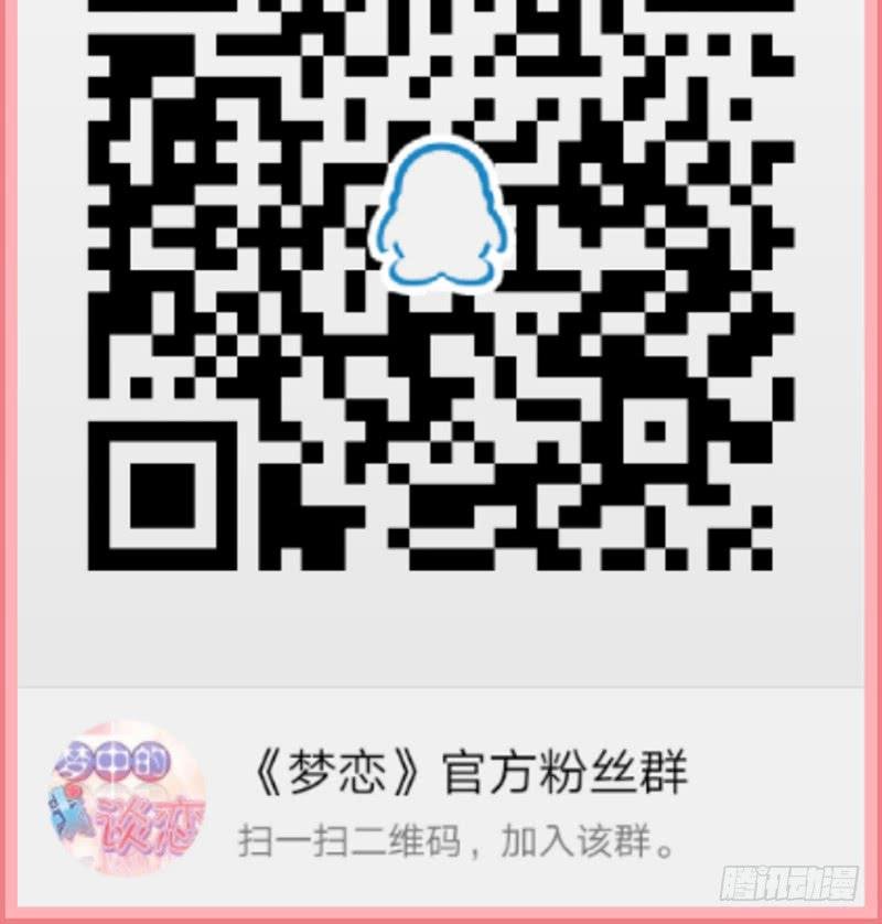 第23话 猪队友