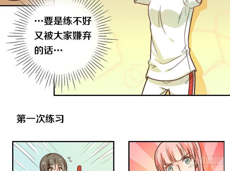 第24话 女主角设定