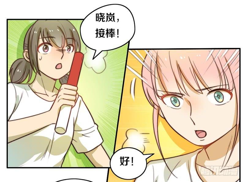 第24话 女主角设定