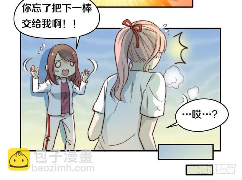 第24话 女主角设定