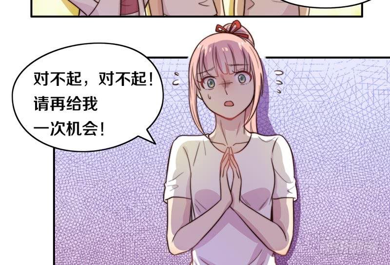 第24话 女主角设定
