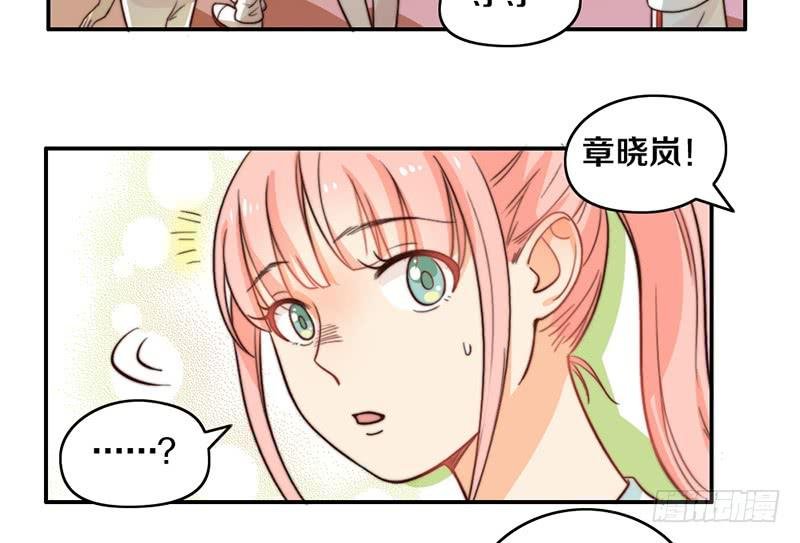 第24话 女主角设定