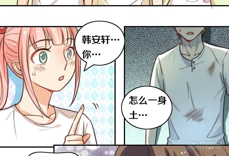 第24话 女主角设定