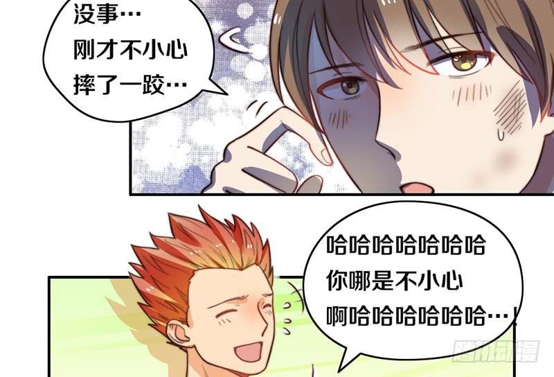 第24话 女主角设定
