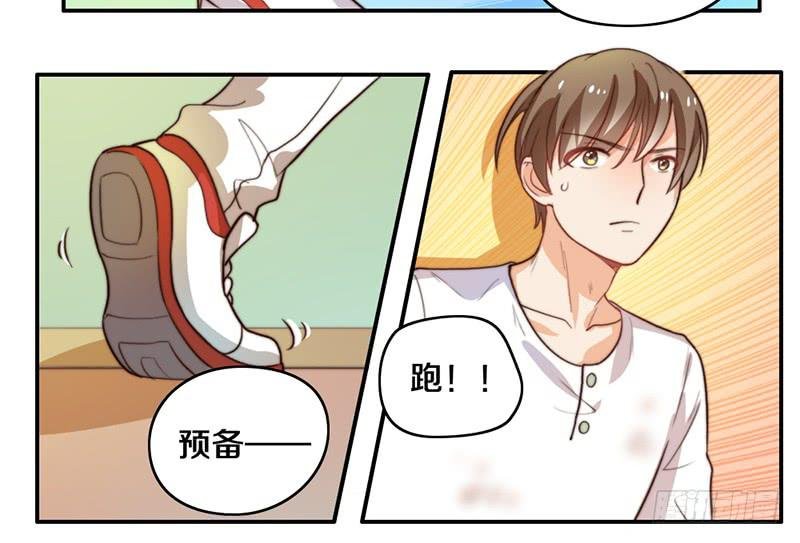 第24话 女主角设定