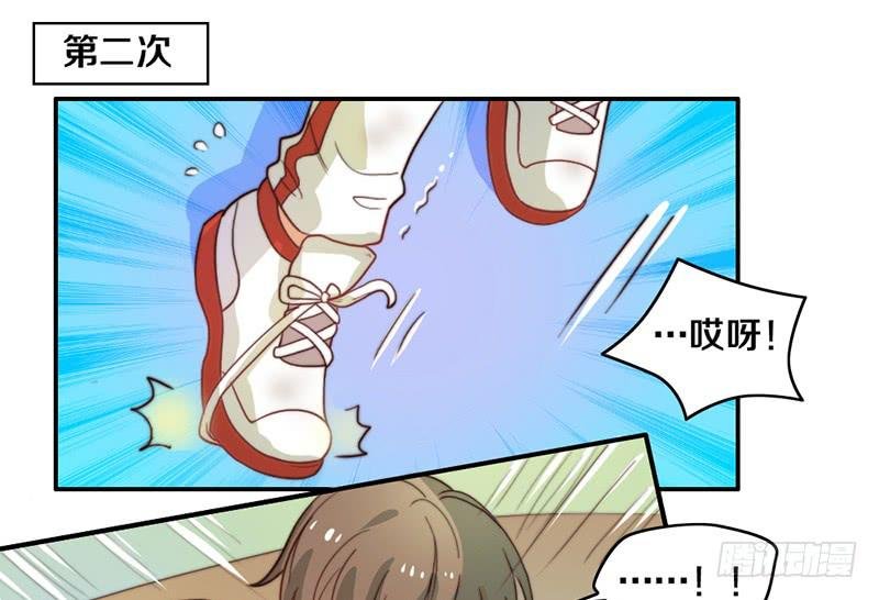 第24话 女主角设定