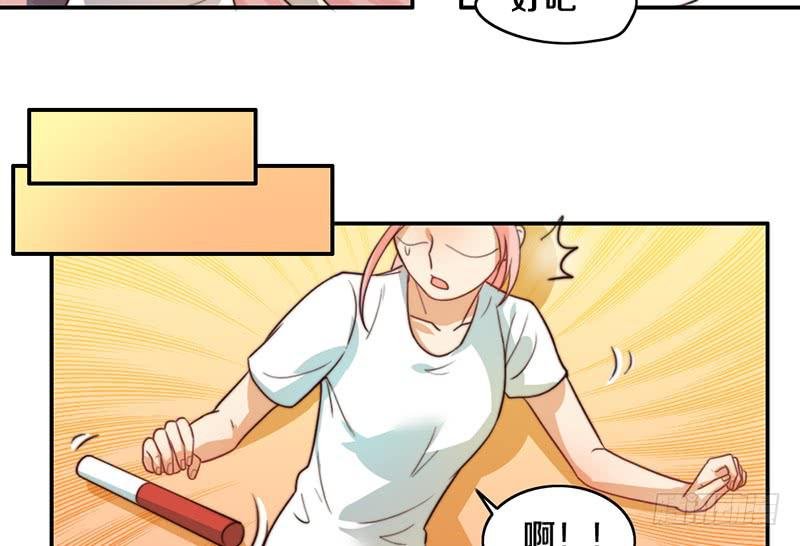 第24话 女主角设定