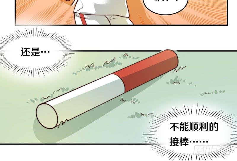 第24话 女主角设定
