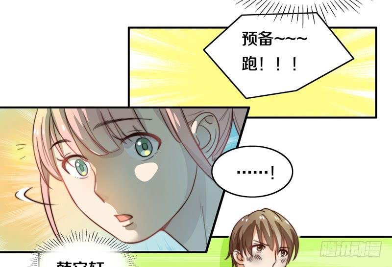 第24话 女主角设定