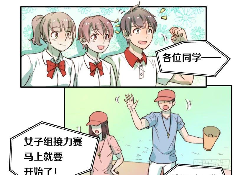 第25话 一言不合就抱抱