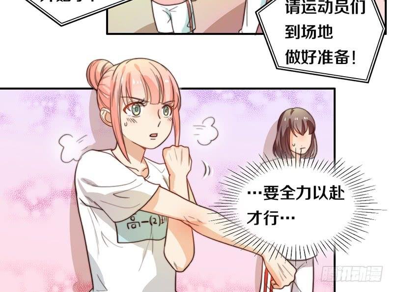 第25话 一言不合就抱抱