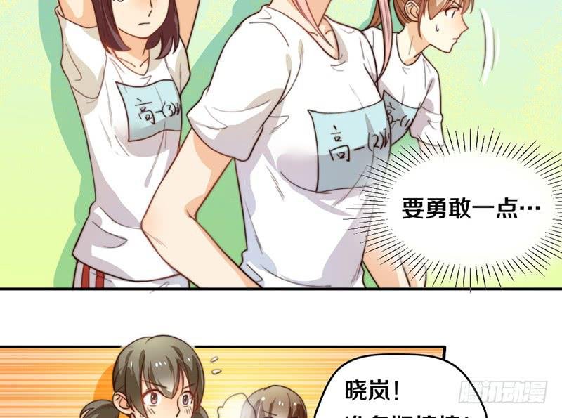 第25话 一言不合就抱抱