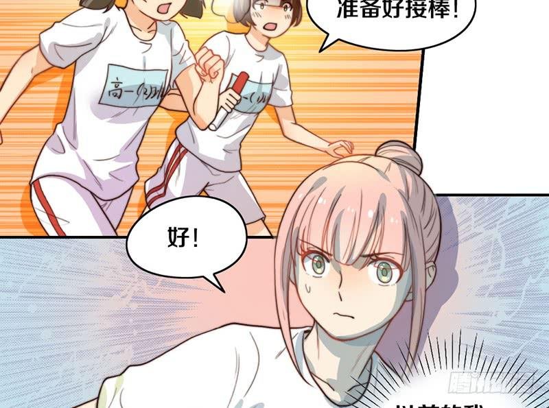 第25话 一言不合就抱抱