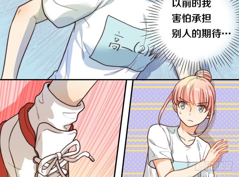 第25话 一言不合就抱抱