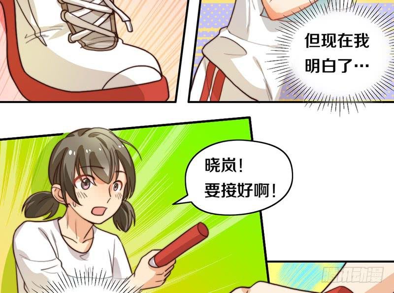 第25话 一言不合就抱抱