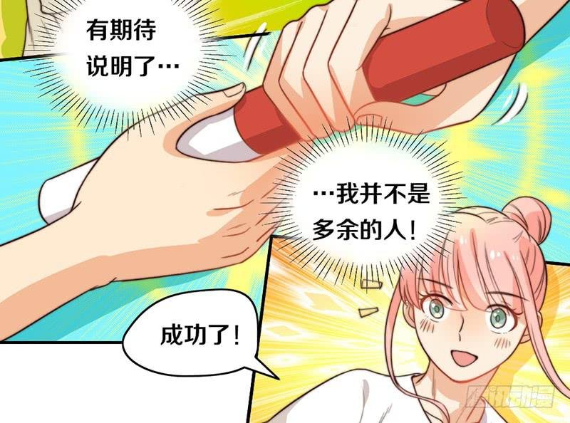 第25话 一言不合就抱抱