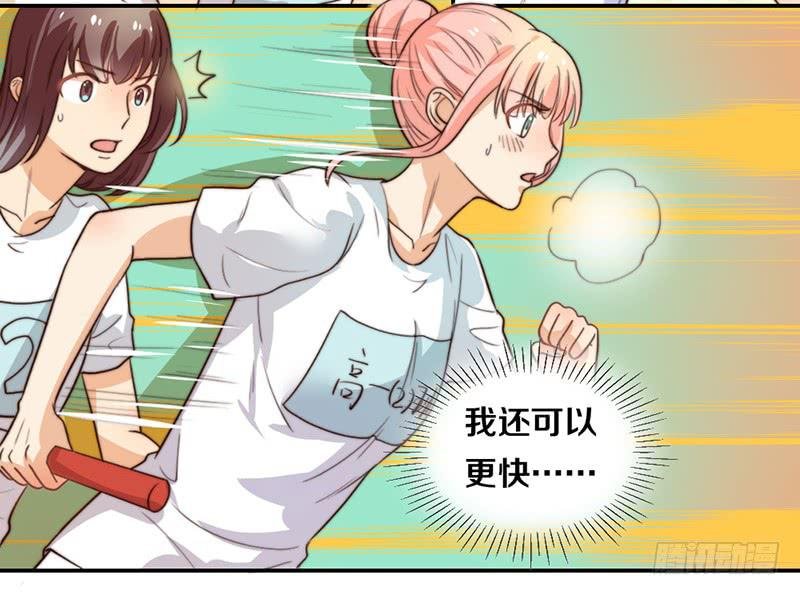 第25话 一言不合就抱抱
