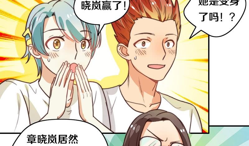 第25话 一言不合就抱抱