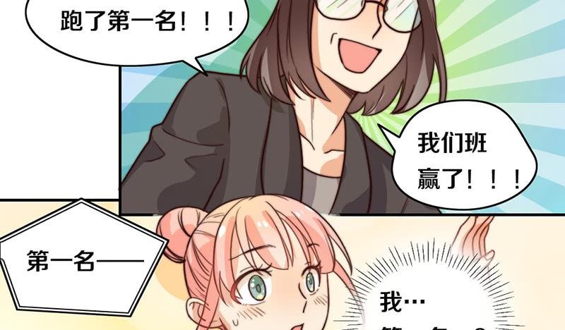 第25话 一言不合就抱抱
