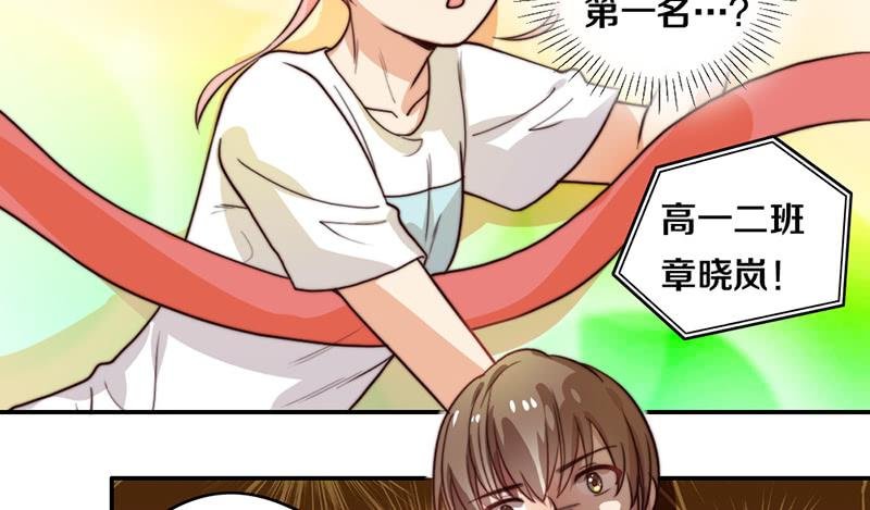 第25话 一言不合就抱抱