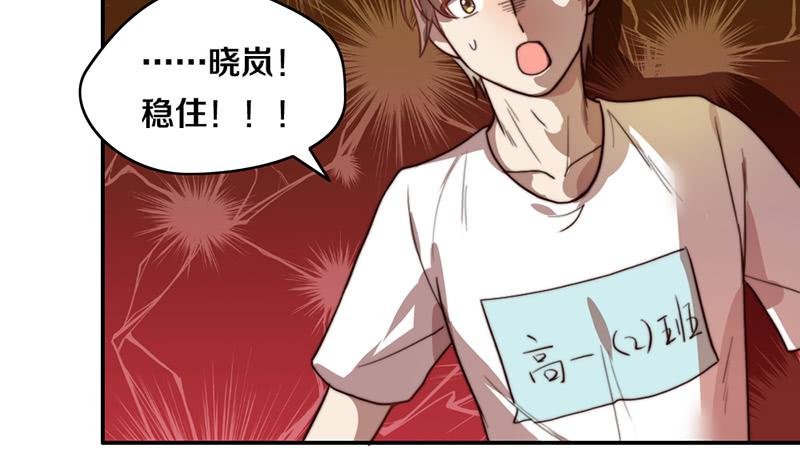 第25话 一言不合就抱抱