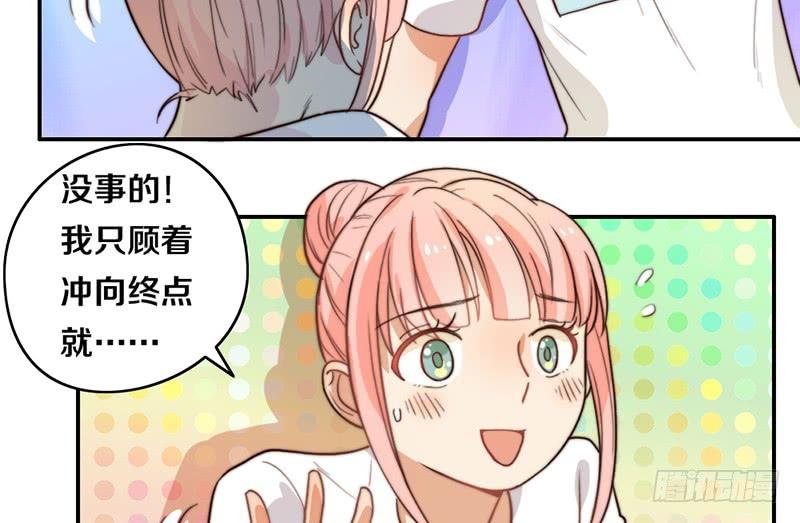 第25话 一言不合就抱抱