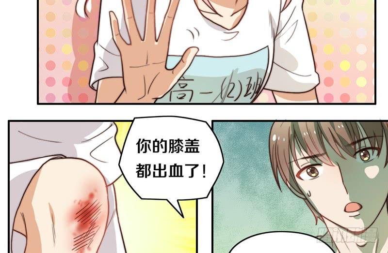 第25话 一言不合就抱抱