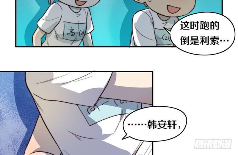 第25话 一言不合就抱抱