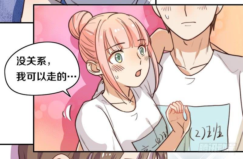第25话 一言不合就抱抱