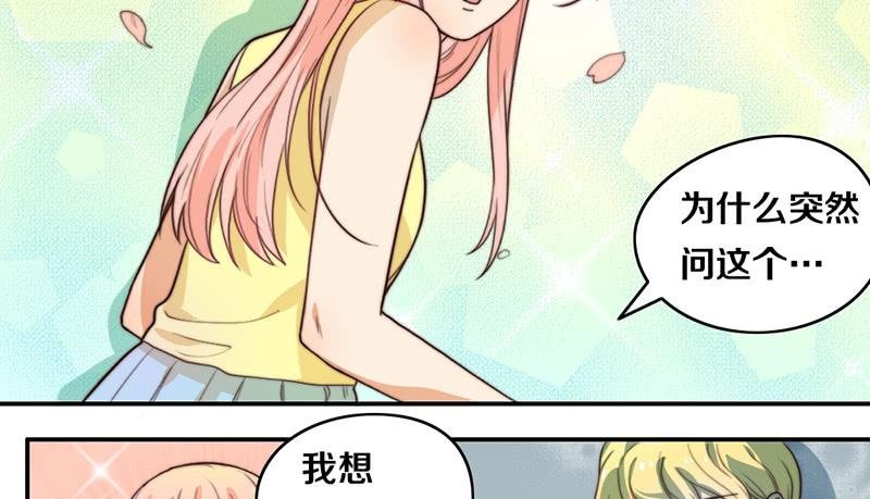 第25话 一言不合就抱抱