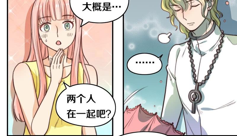 第25话 一言不合就抱抱
