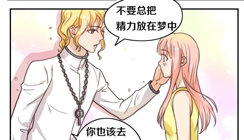 第25话 一言不合就抱抱