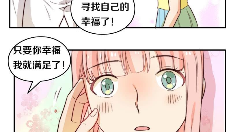 第25话 一言不合就抱抱