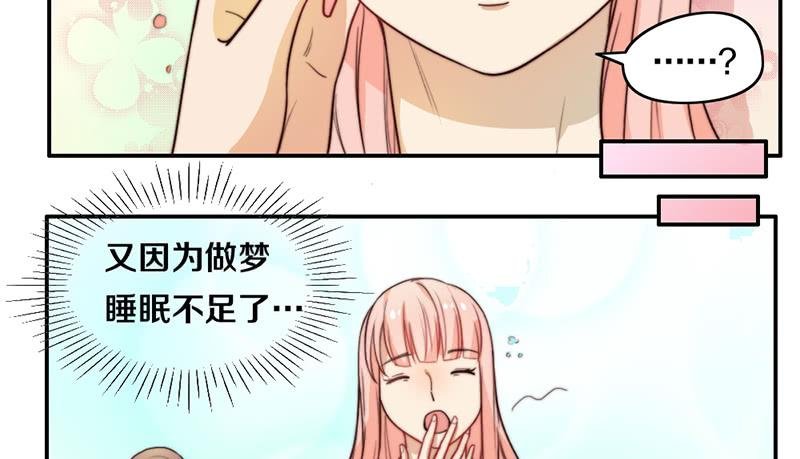 第25话 一言不合就抱抱