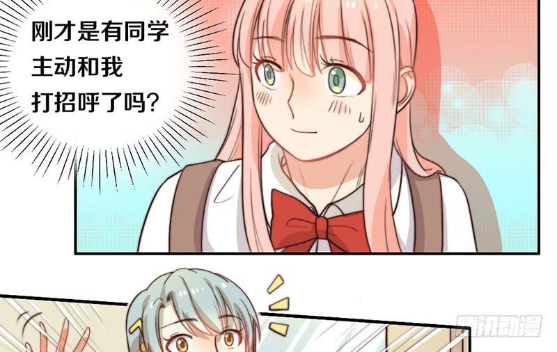 第25话 一言不合就抱抱