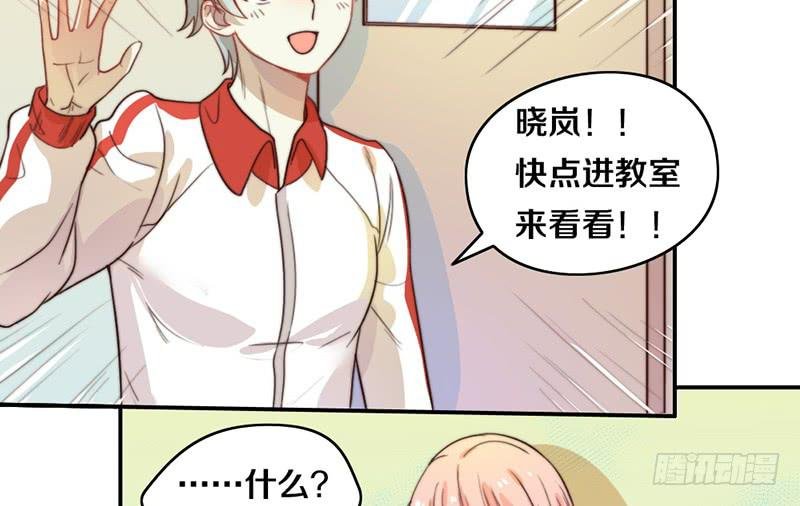 第25话 一言不合就抱抱