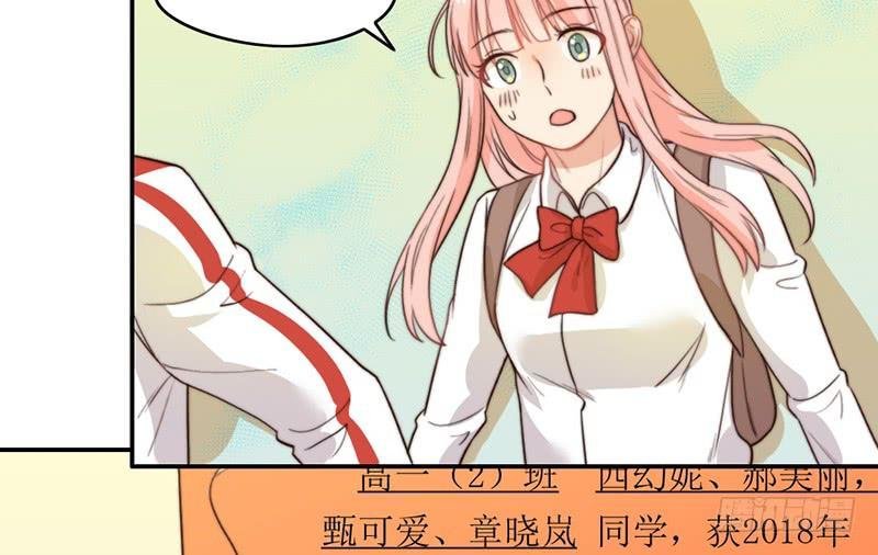 第25话 一言不合就抱抱